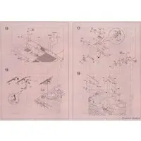 1/35 Scale Model Kit - Tank