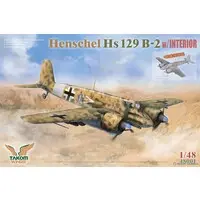 1/48 Scale Model Kit - Focke-Wulf / Henschel Hs 129