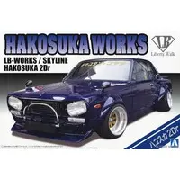 1/24 Scale Model Kit - NISSAN / SKYLINE