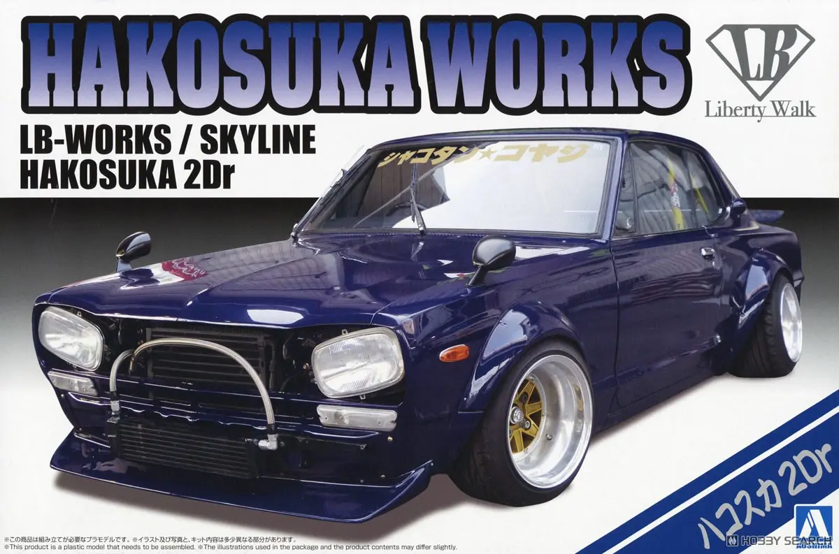 1/24 Scale Model Kit - NISSAN / SKYLINE