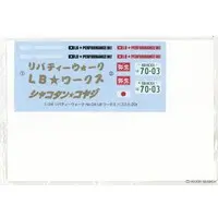 1/24 Scale Model Kit - NISSAN / SKYLINE