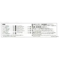 1/24 Scale Model Kit - NISSAN / SKYLINE