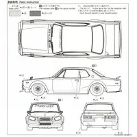 1/24 Scale Model Kit - NISSAN / SKYLINE