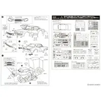 1/24 Scale Model Kit - NISSAN / SKYLINE