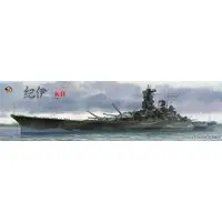 1/350 Scale Model Kit - Warship plastic model kit / Super Yamato-class battleship Kii