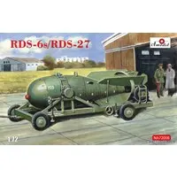 1/72 Scale Model Kit - Weapon