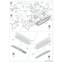1/72 Scale Model Kit - Tank