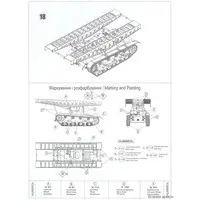 1/72 Scale Model Kit - Tank