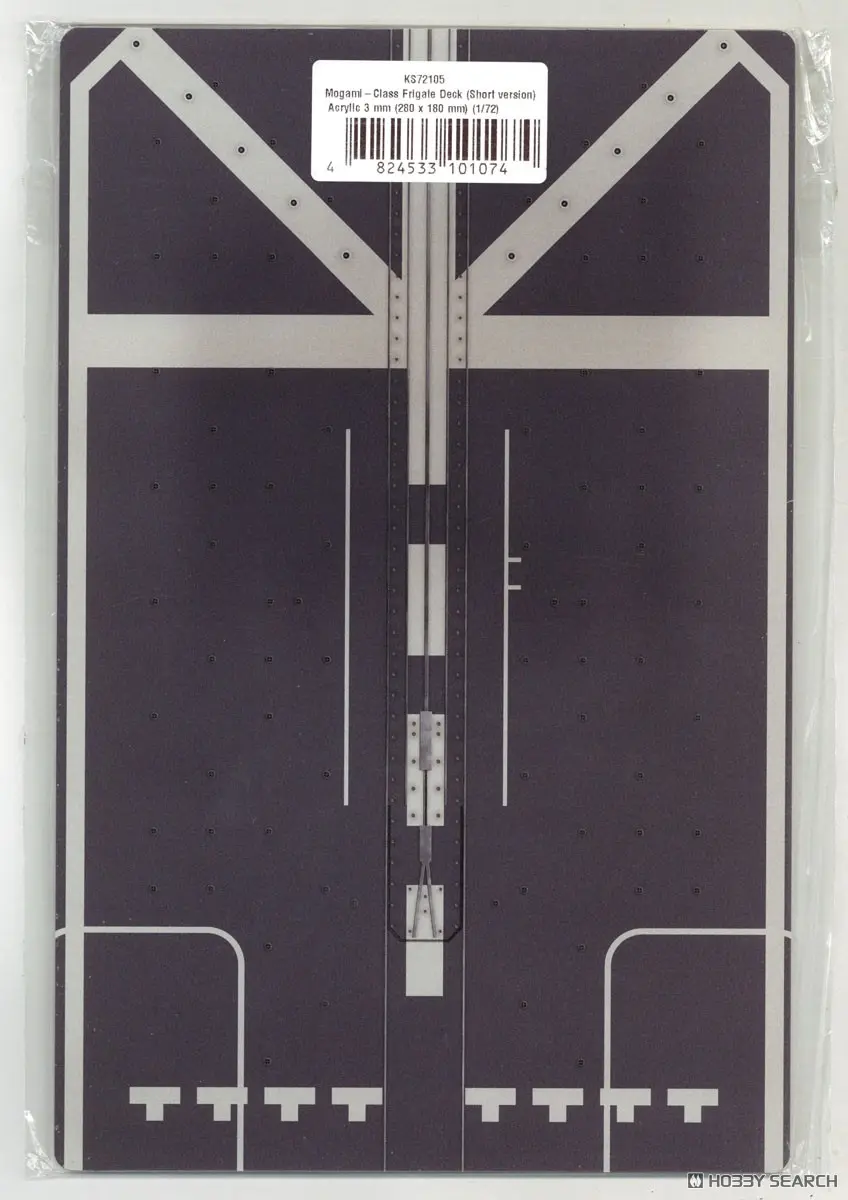 1/72 Scale Model Kit - Display Base