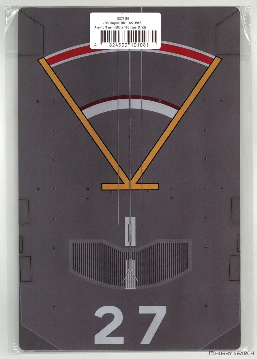 1/72 Scale Model Kit - Display Base