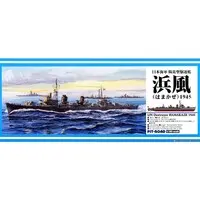 1/700 Scale Model Kit - SKY WAVE