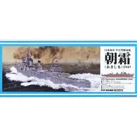 1/700 Scale Model Kit - SKY WAVE / Japanese destroyer Asashimo