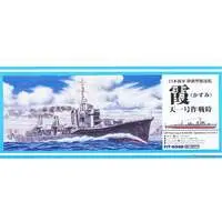 1/700 Scale Model Kit - SKY WAVE