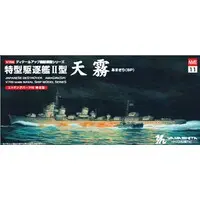 1/700 Scale Model Kit - Warship plastic model kit / Japanese destroyer Amagiri