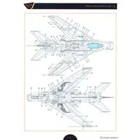 1/72 Scale Model Kit - Fighter aircraft model kits / Mikoyan-Gurevich MiG-19