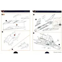1/72 Scale Model Kit - Fighter aircraft model kits / Mikoyan-Gurevich MiG-19