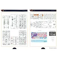 1/72 Scale Model Kit - Fighter aircraft model kits / Mikoyan-Gurevich MiG-19