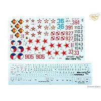 1/72 Scale Model Kit - Fighter aircraft model kits / Mikoyan-Gurevich MiG-19