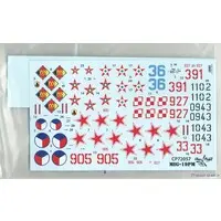 1/72 Scale Model Kit - Fighter aircraft model kits / Mikoyan-Gurevich MiG-19