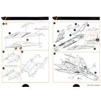 1/72 Scale Model Kit - Fighter aircraft model kits / Mikoyan-Gurevich MiG-19