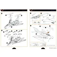 1/72 Scale Model Kit - Fighter aircraft model kits / Mikoyan-Gurevich MiG-19
