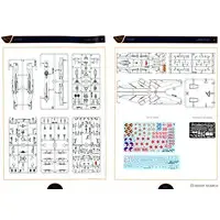 1/72 Scale Model Kit - Fighter aircraft model kits / Mikoyan-Gurevich MiG-19