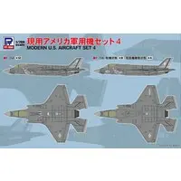 1/700 Scale Model Kit - Fighter aircraft model kits / Lockheed F-35 Lightning II