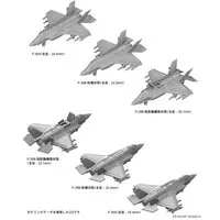 1/700 Scale Model Kit - Fighter aircraft model kits / Lockheed F-35 Lightning II