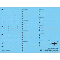 1/700 Scale Model Kit - Fighter aircraft model kits / Lockheed F-35 Lightning II