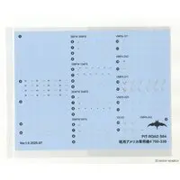 1/700 Scale Model Kit - Fighter aircraft model kits / Lockheed F-35 Lightning II