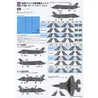 1/700 Scale Model Kit - Fighter aircraft model kits / Lockheed F-35 Lightning II