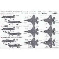 1/700 Scale Model Kit - Fighter aircraft model kits / Lockheed F-35 Lightning II