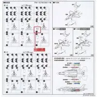 1/700 Scale Model Kit - Fighter aircraft model kits / Lockheed F-35 Lightning II