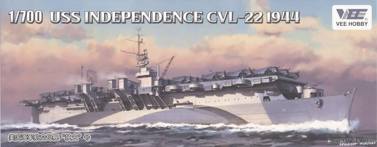 1/700 Scale Model Kit - Light cruiser