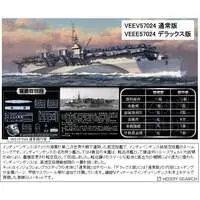 1/700 Scale Model Kit - Light cruiser