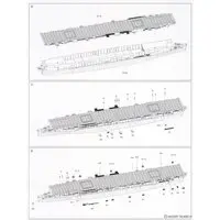 1/700 Scale Model Kit - Light cruiser