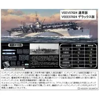 1/700 Scale Model Kit - Light cruiser