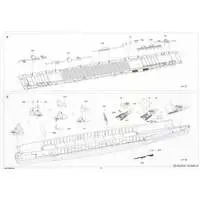 1/700 Scale Model Kit - Light cruiser