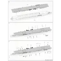 1/700 Scale Model Kit - Light cruiser