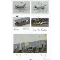 1/700 Scale Model Kit - Light cruiser