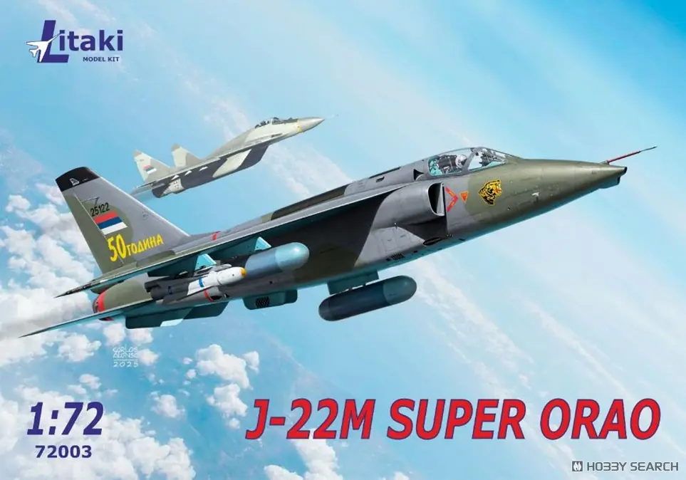 1/72 Scale Model Kit - Attack aircraft / Soko J-22 Orao