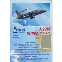 1/72 Scale Model Kit - Attack aircraft / Soko J-22 Orao