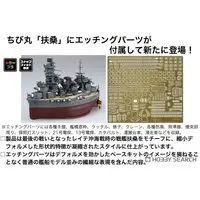 Chibimaru Fleet - Chibimaru Kantai Series / Japanese battleship Fuso