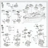 Chibimaru Fleet - Chibimaru Kantai Series / Japanese battleship Fuso