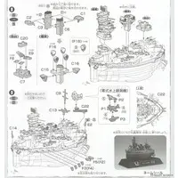 Chibimaru Fleet - Chibimaru Kantai Series / Japanese battleship Fuso