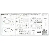 Chibimaru Fleet - Chibimaru Kantai Series / Japanese battleship Fuso