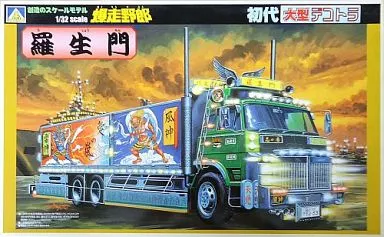 1/32 Scale Model Kit - Vehicle