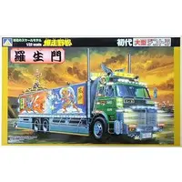 1/32 Scale Model Kit - Vehicle