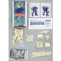 1/72 Scale Model Kit - PT Series