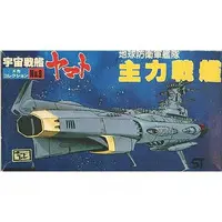 Mecha Collection - Space Battleship Yamato / Main Battleship